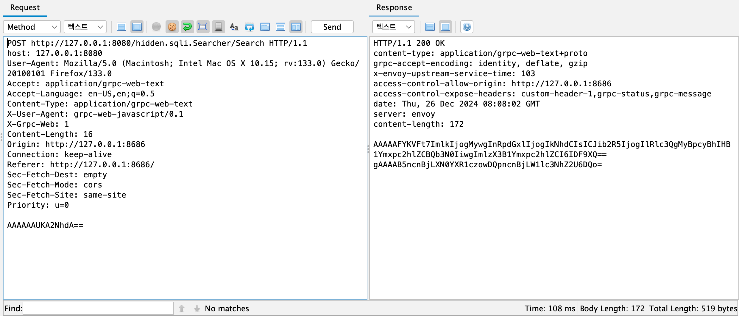 Verifying gRPC Request POST Data